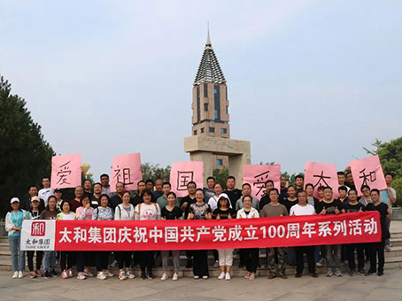 抖圈(中国区)人生就是搏!