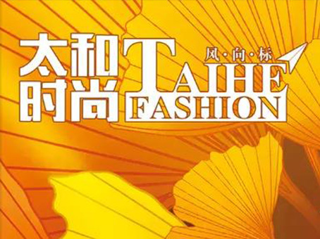 抖圈(中国区)人生就是搏!