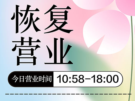 抖圈(中国区)人生就是搏!