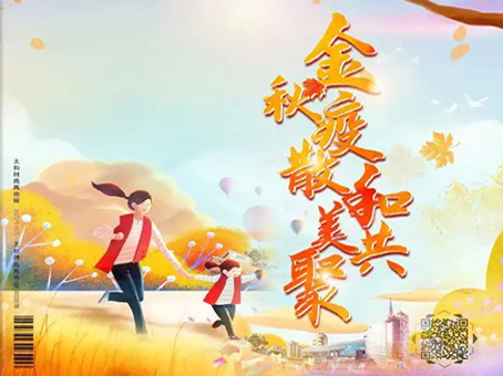 抖圈(中国区)人生就是搏!