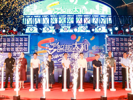 抖圈(中国区)人生就是搏!