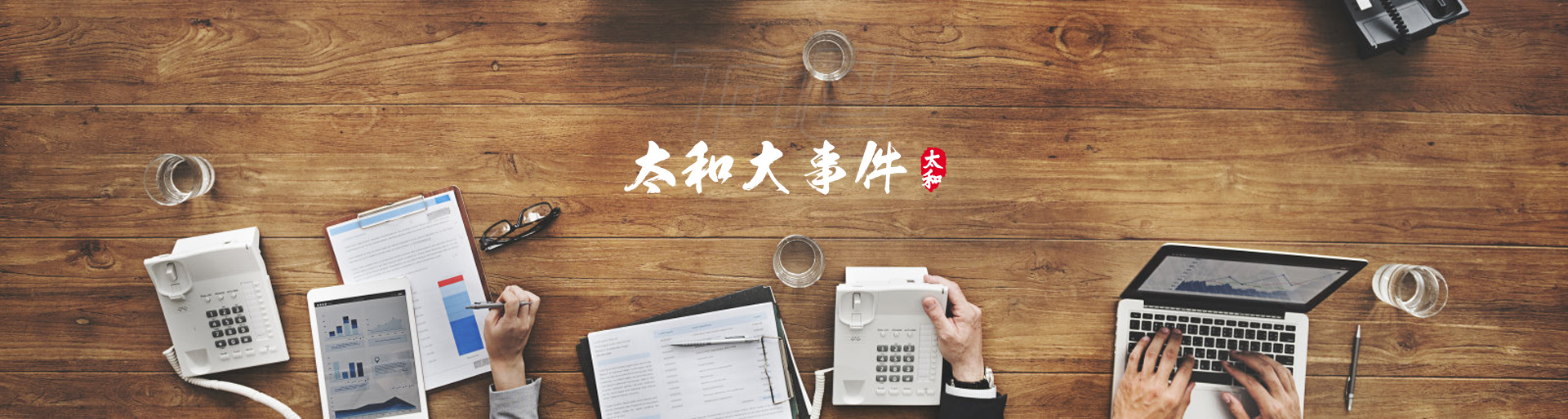 抖圈(中国区)人生就是搏!